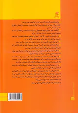 مدیریت و تجارت به سبک شیائومی
